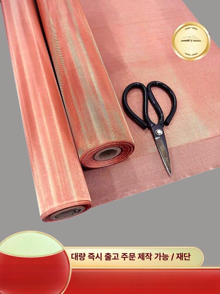 동망 구리망 구리메쉬 쉴딩 환풍구 전자파차단 메쉬망 황동 공업용 차폐망 거름망 - 상세 이미지 2