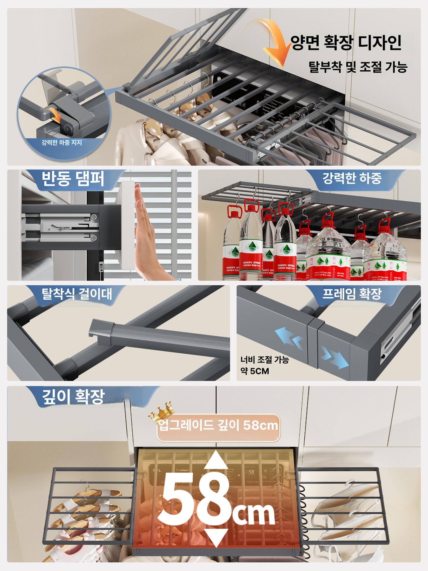 히든 건조랙 슬림 공간활용 인출식 공간 발코니 빨래걸이 - 상세 이미지 2