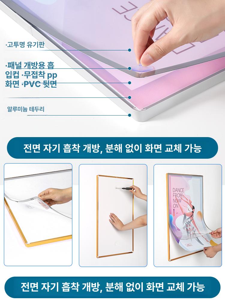 입간판 led 스탠드 보드 철제 조명 카페 단면 야외 배너 현수막 - 상세 이미지 4