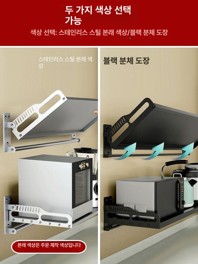 벽걸이 수납선반 무타공 스테인리스 주방정리 가정용 수납장 벽면수납 - 상세 이미지 2