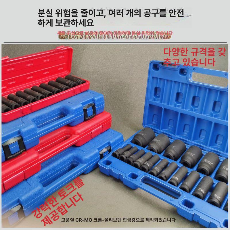 롱복스 복스렌치 세트 육각 렌치 드라이버 대형 정비 렌치세트 롱임팩 공구 롱비트 소켓 - 상세 이미지 5