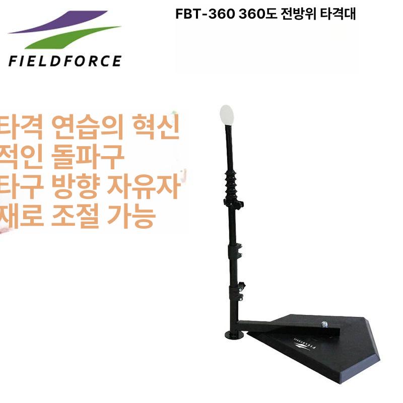 스윙 소프트볼배팅기 티볼 야구 배팅티 연습기 연습 야구공 탄성 훈련용 베이스볼 타겟 훈련 - 상세 이미지 2