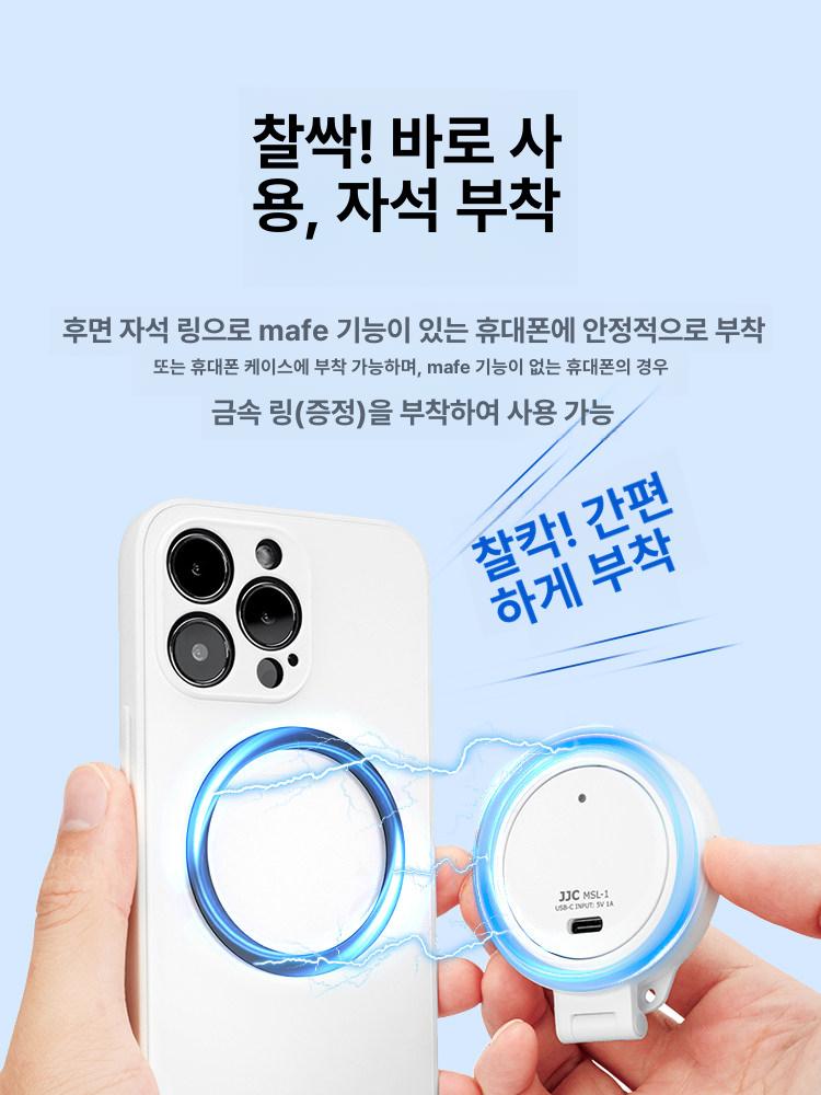 자석 핸드폰거치 조명 스탠드 갤럭시 태블릿 홀더 휴대폰 마그네틱 삼각대 촬영 톡홀더 - 상세 이미지 3