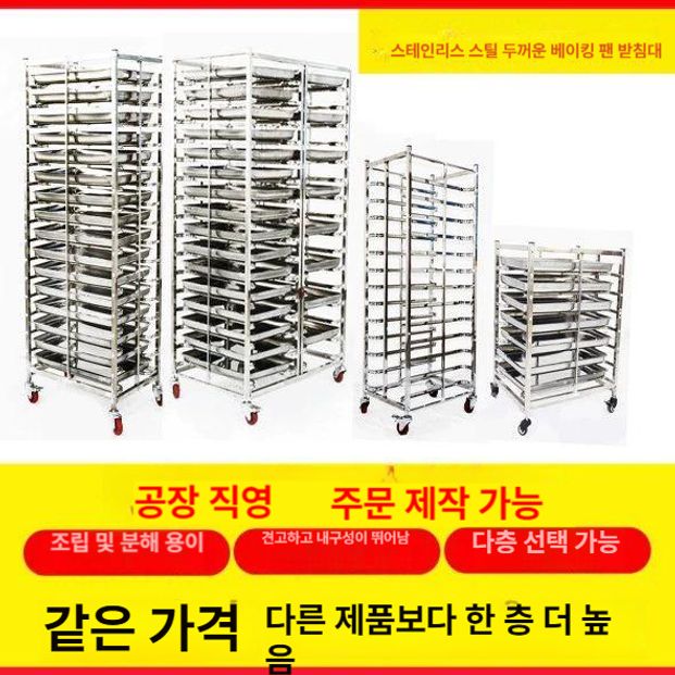 베이커리 빵렉 6단 다층 쿠키 소나무 랙 빵랙 트 제빵 패스트리 빵 사각관 나무 선반 - 상세 이미지 2