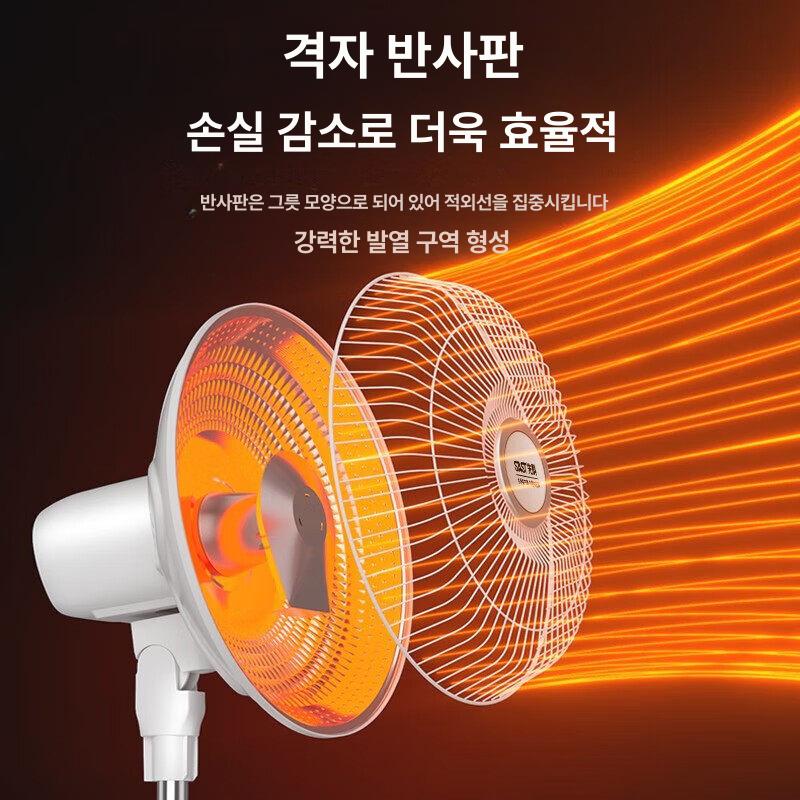 스탠드형 전기난로 대형 겨울 산업용 가정용 전기히터 공장히터 저전력난로 난방기구 - 상세 이미지 4