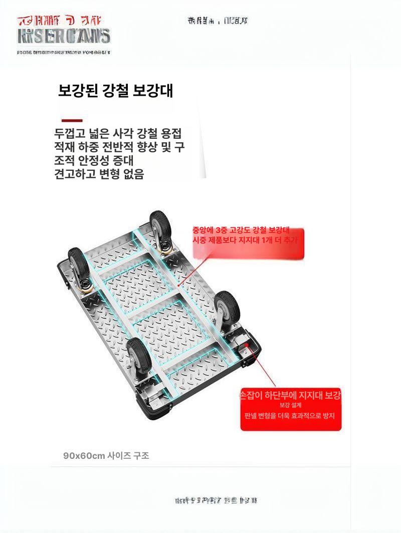 핸드카트 대차 밀차 화물 운반카트 손수레 물류 접이식카트 캐스터 핸드트럭 - 상세 이미지 4