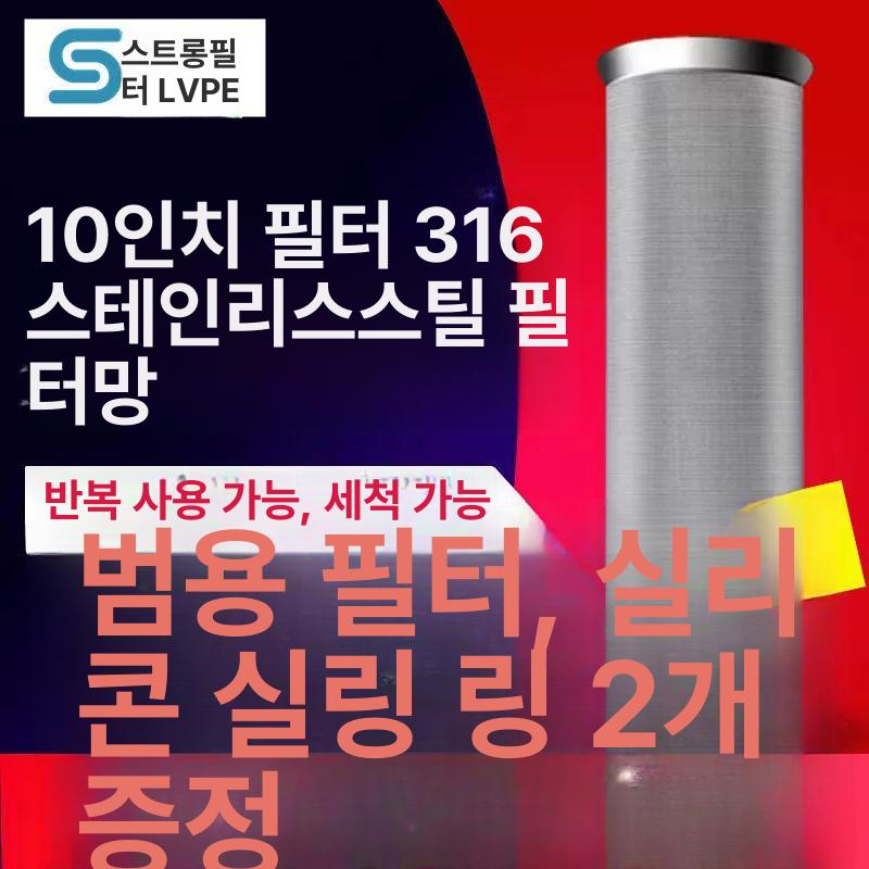 모래 여과기 가정용 농업용 흙 정수기 수도 우물 탱크 지하수필터 연수기 관수 워터 - 상세 이미지 2