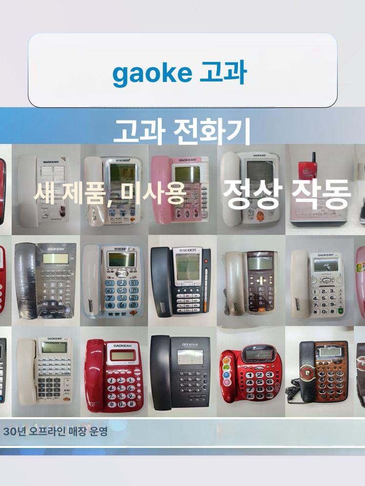 레트로 전화기 노인 전화벨 통화음 증강기 알림 소리키우기 벨소리증폭기 보조벨 - 상세 이미지 3