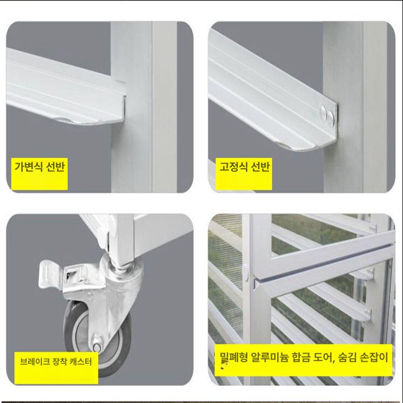 선반 제빵렉 카트 베이커리 식힘판 업소용 아크릴 식힘망 오븐 서랍식 파이프 건조 - 상세 이미지 5