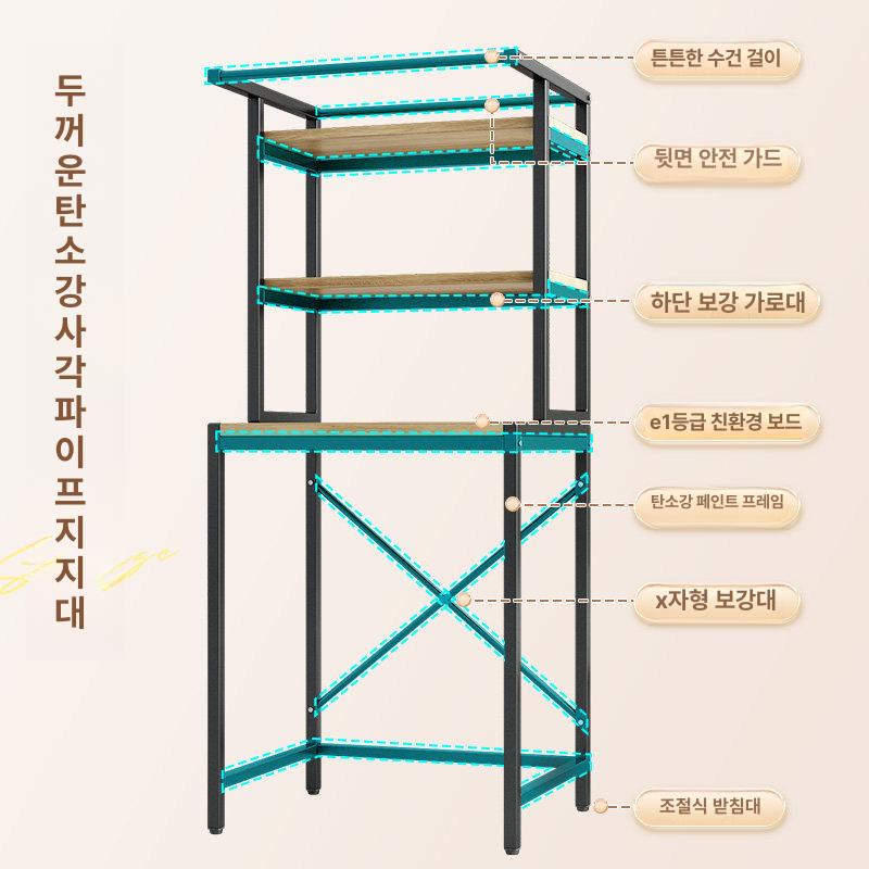 진열대 메탈선반 세탁실 앵글 수납 세탁기선반 산업용 베란다선반 정리 렉 받침대 - 상세 이미지 3