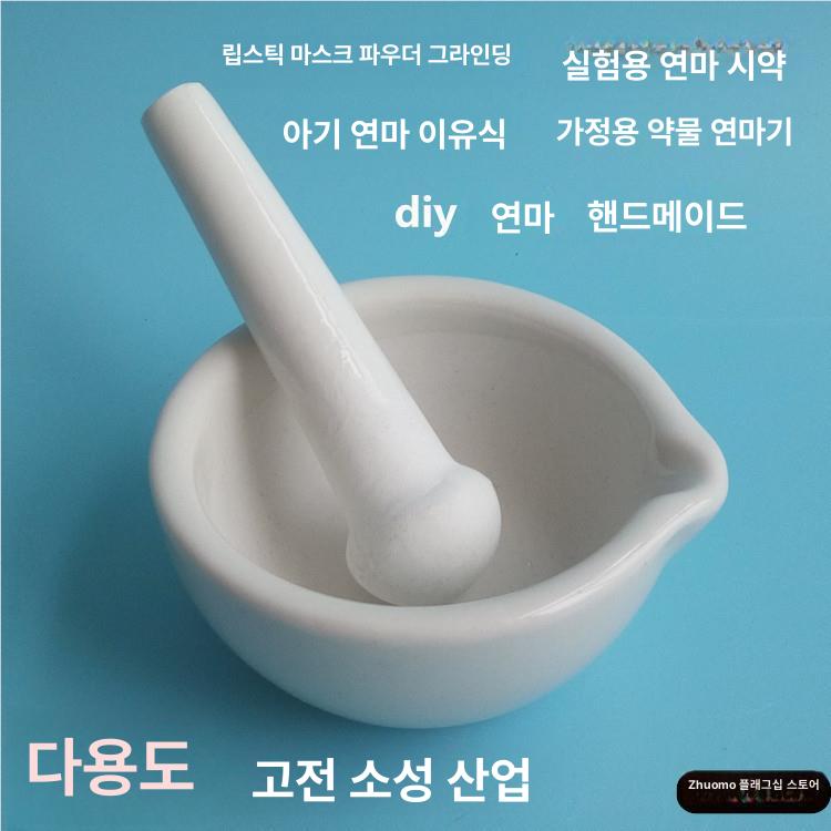 세트 절구통 깨갈이 깨절구 미니절구 막자사발 약절구 깨가는그릇 돌절구 참깨 - 상세 이미지 4