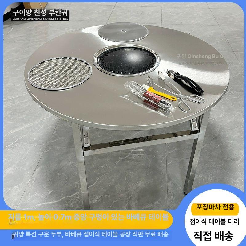 대리석 고기집테이블 식당 바비큐 불판식탁 그릴 숯불구이 가정용 불판테이블 - 상세 이미지 2