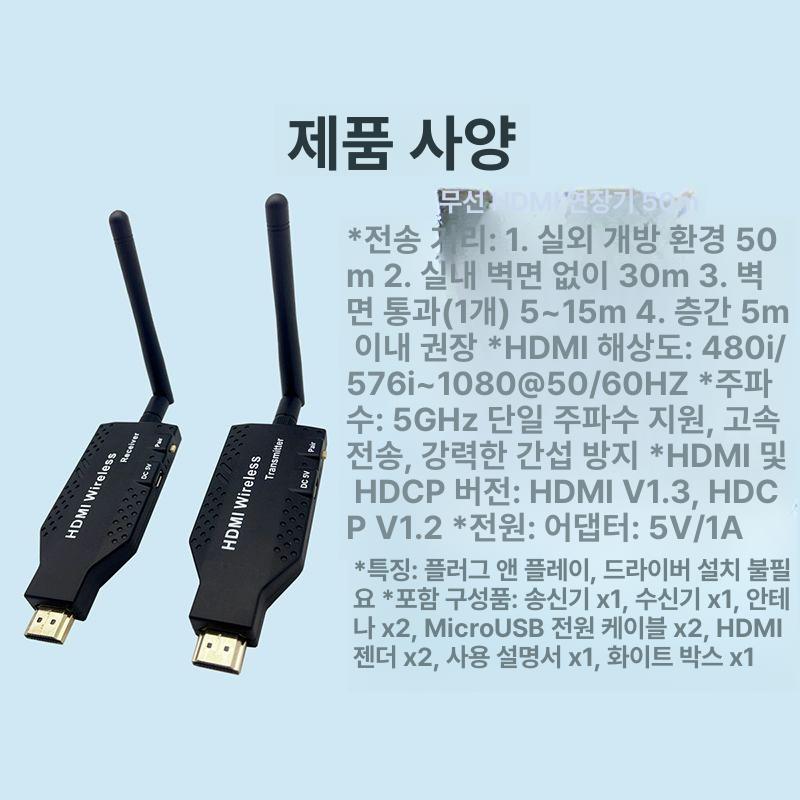 4k 무선hdmi송수신기 연장기 프로젝터 고화질 모니터 무선송수신기 리피터 스크린 - 상세 이미지 4