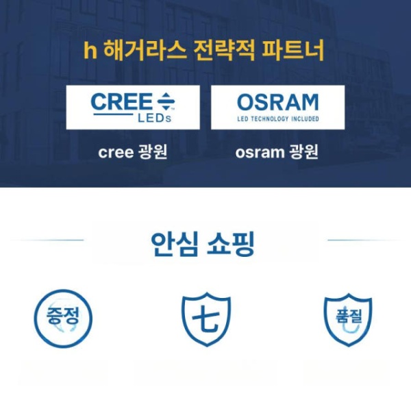 강력한 캠핑용 비상용 야간 작업등 조명 전등 삼각대 LED 30w 1헤드 웜화이트 - 상세 이미지 5