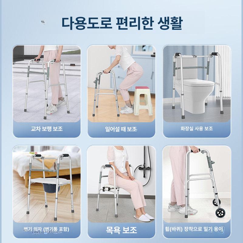 어르신 보행보조기 가정용 노인 안전 미끄럼방지 워커 환자용 실내 장애인 롤레이터 - 상세 이미지 2