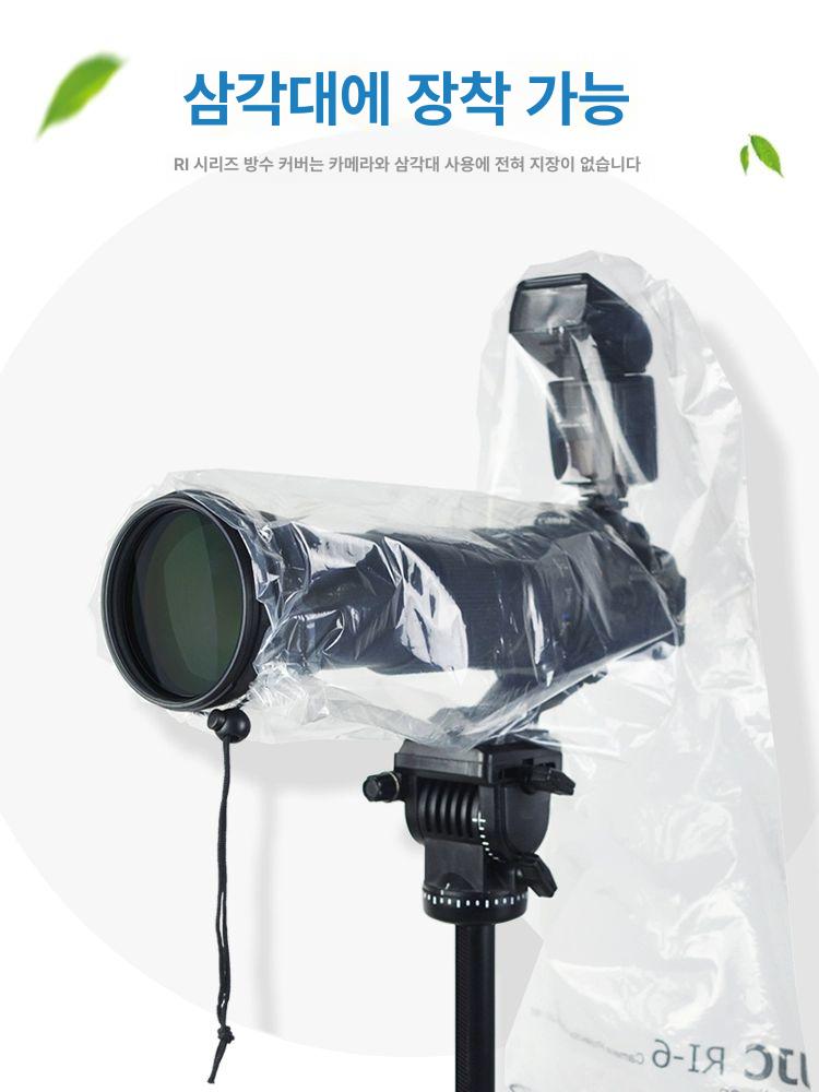 카메라 레인커버 군용 카모 망원렌즈 촬영 위장덮개 보호 방수커버 - 상세 이미지 4