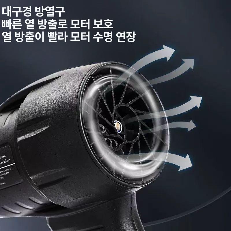 산업용 핸드송풍기 소형 핸디형 블로워 본체만 전기 강력한 초강력 배터리 - 상세 이미지 3