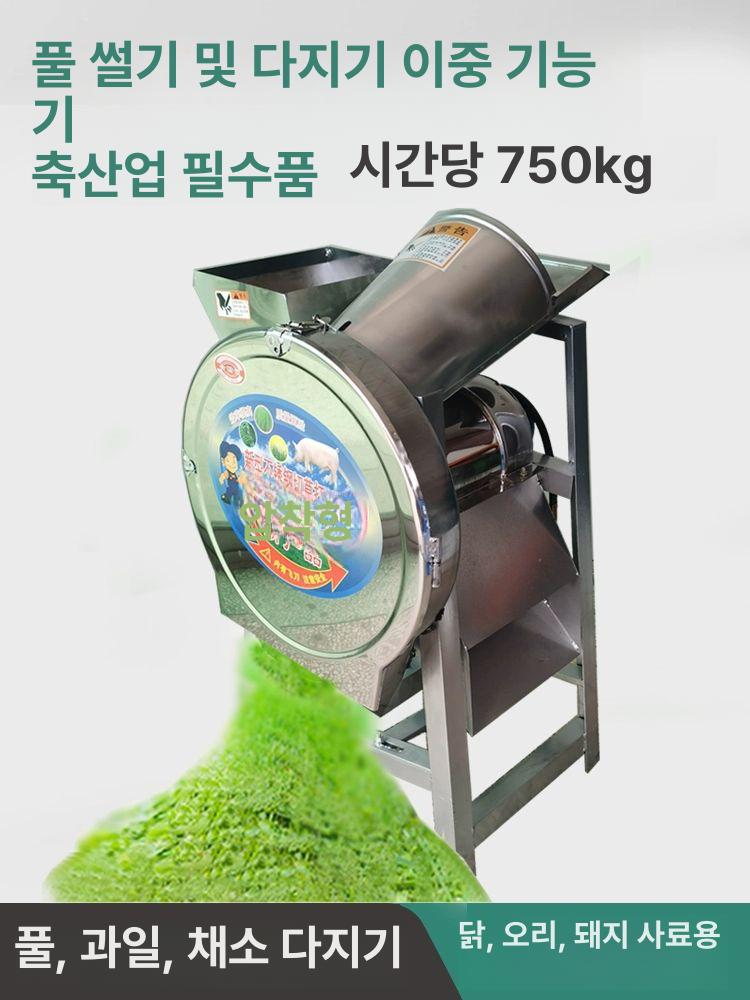 전기 절단기 톱밥 사료 정원 분쇄기 나뭇가지 목재 여물 낙엽 나무가지파쇄기 농작물 - 상세 이미지 3