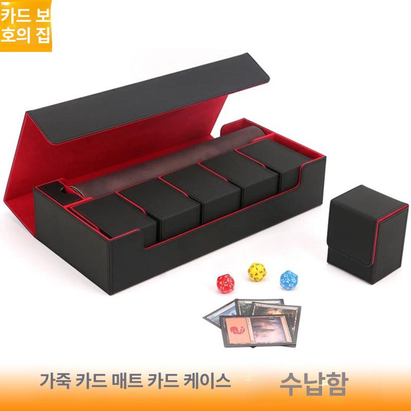 대형 게임카드 보관함 수집함 박스 데크 유희왕 포커 수납 타로카드 슬리브 홀더 - 상세 이미지 3