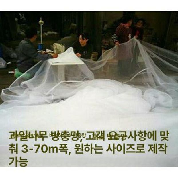 모기장 비닐하우스 원단 반려동물 강아지 맞춤 간이 텐트 롤타입 방충망 방풍 농장용 - 상세 이미지 4