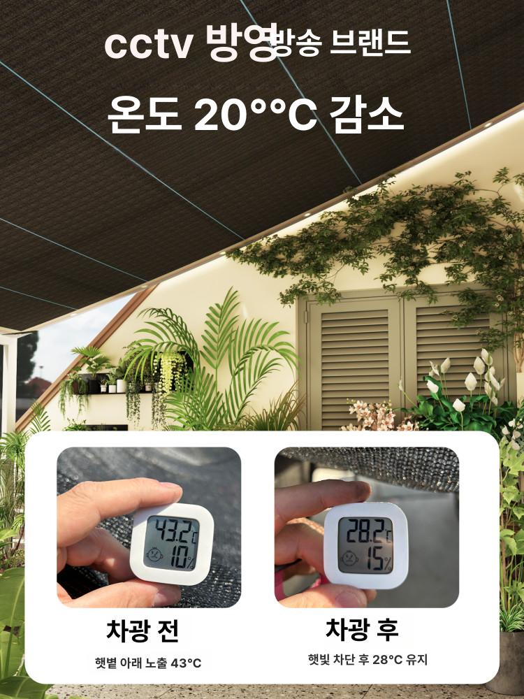 검정 차광막 그늘막 옥상 클립식 가림막 차단 비닐하우스용 햇빛 차단 방수 그물망 - 상세 이미지 2