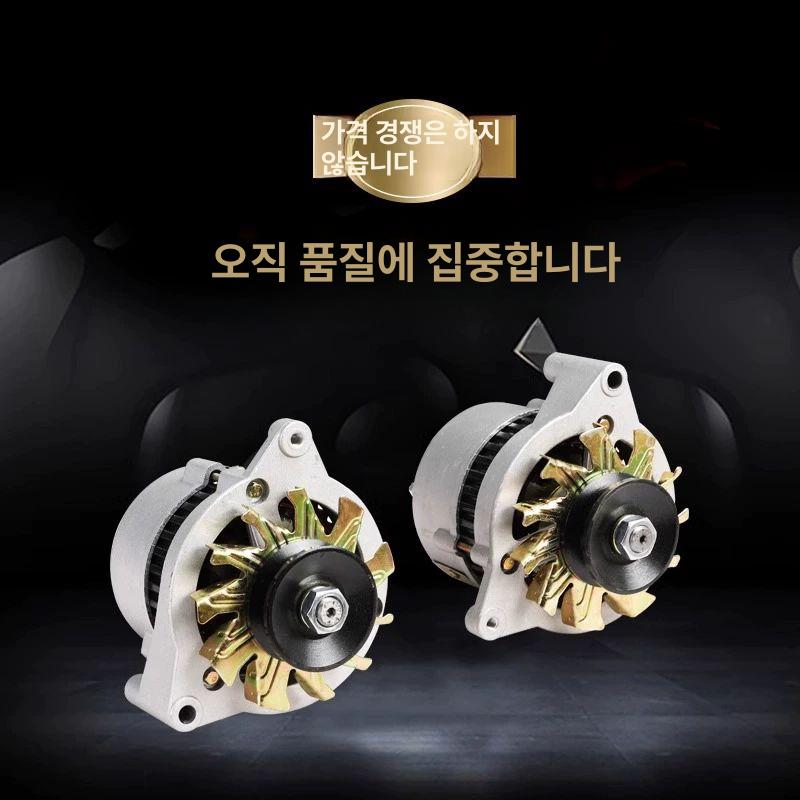 자동차 제네레이터 차량용 차박 발전기동체 순수정현파 모터 인버터 경운기발전기동 - 상세 이미지 4