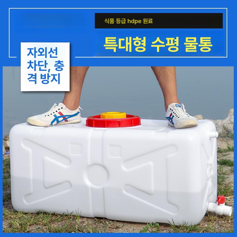 대형 사각 물통 물탱크 저장용 농업 캠핑 생수 수도꼭지 빗물 두꺼운 - 상세 이미지 4