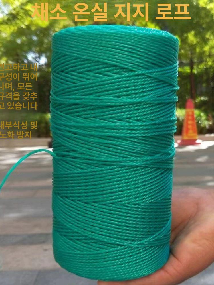 채소 재배 텃밭 지지줄 지주대 멀칭 비닐 고추 오이 토마토 야채 묶음 농업용 정원 가든 지지용품 - 상세 이미지 3