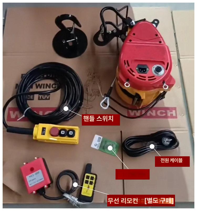무선 윈치 와이어 도르래 리프팅 리모콘 속도조절 체인 차량용 끌어올리기 스위치 - 상세 이미지 5