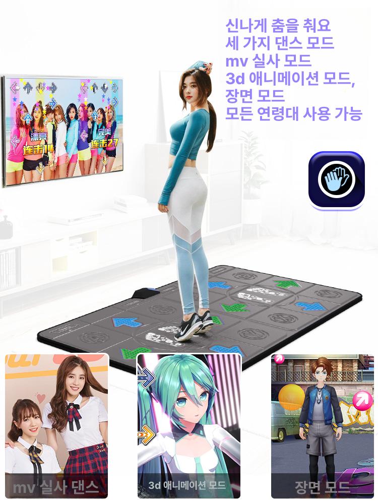 홈 댄스매트 펌프 게임 운동 실내 엔터테인먼트 피트니스 스텝 플레이매트 - 상세 이미지 3