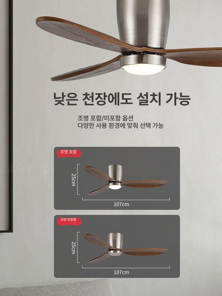 카페 실링팬 씰링 소형 환기 북유럽 천장 거실 원목 식당 업소용 레스토랑 선풍기 대형 - 상세 이미지 2