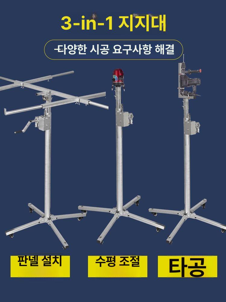 휴대용 공조리프트 석고보드 천정 받침대 지지대 작업대 레벨링 시공 천장리프트 - 상세 이미지 2