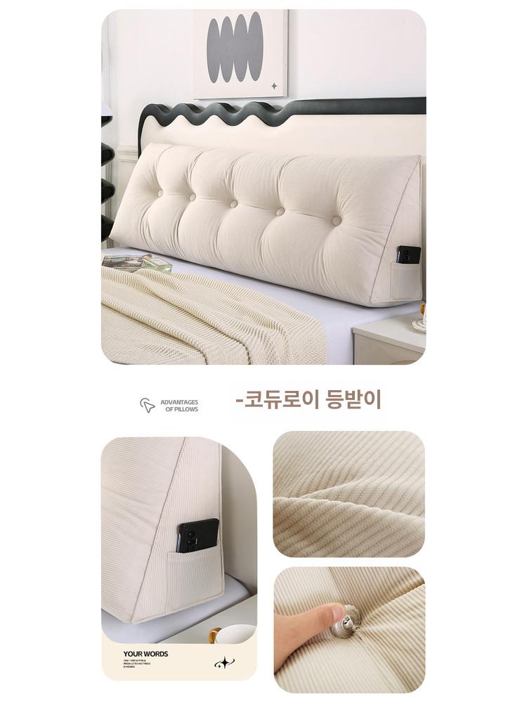 대형 삼각 등받이 소파 베개 침대헤드 쇼파 원색 방수 쿠션 롱베드 이미지 6