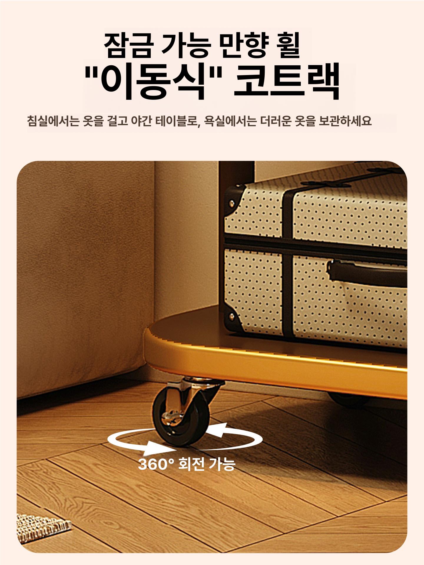 원목 옷걸이 스탠드형 현관 수납 행거 침실 정리 코트랙 이동식행거 - 상세 이미지 4