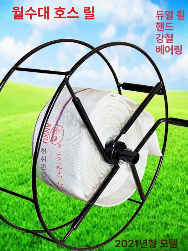 스프링쿨러 분수호스 농사용 점적관수 텃밭 급수 스프링클러 릴 장비 권취 농자재 - 상세 이미지 2