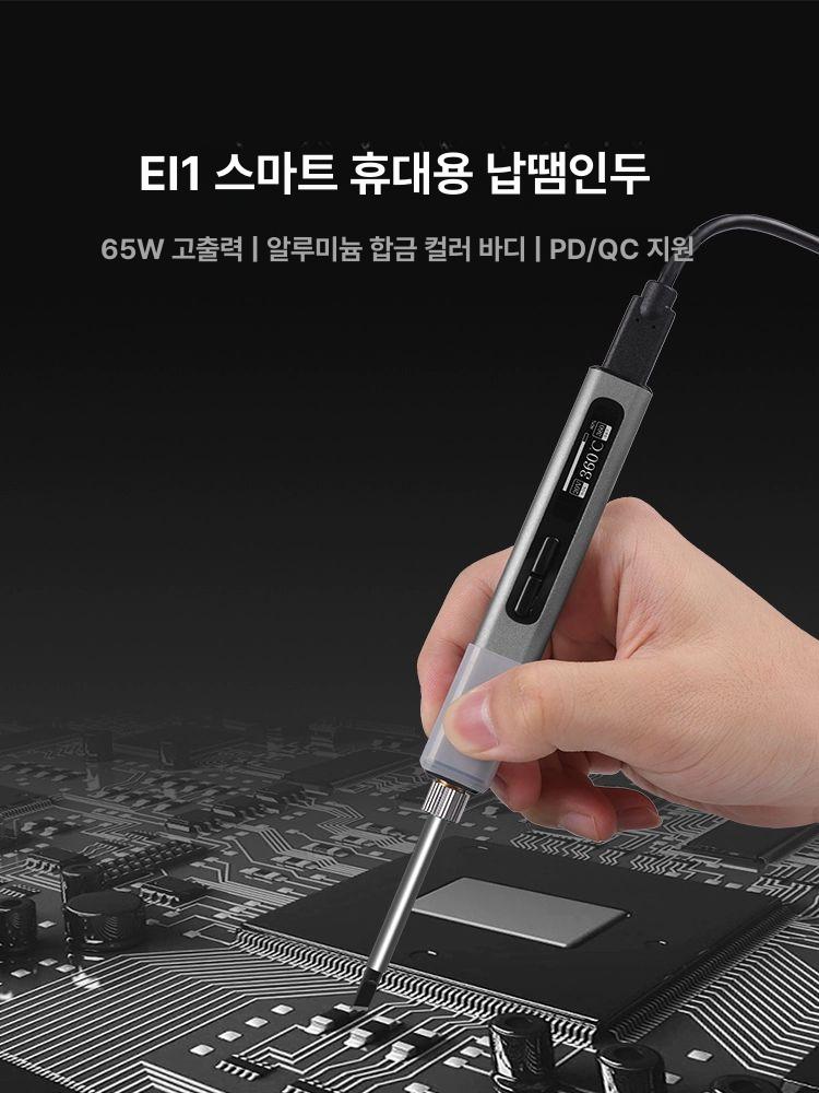 디지털 인두기 휴대용 조절 납땜기 스테이션 조정 온도 도구 키트 제거기 열풍 흡입기 - 상세 이미지 2