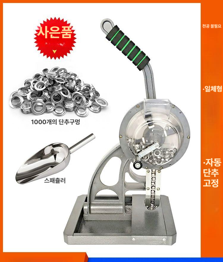 반자동 커텐 고정핀 후크 손재봉 수선 세트 스틸 철제 종이 패턴 - 상세 이미지 2