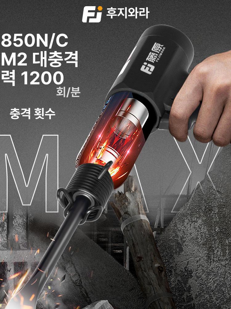 용접똥 제거기 고압 산업용 이물질 연마 해머 공구 제거기 150A - 상세 이미지 5