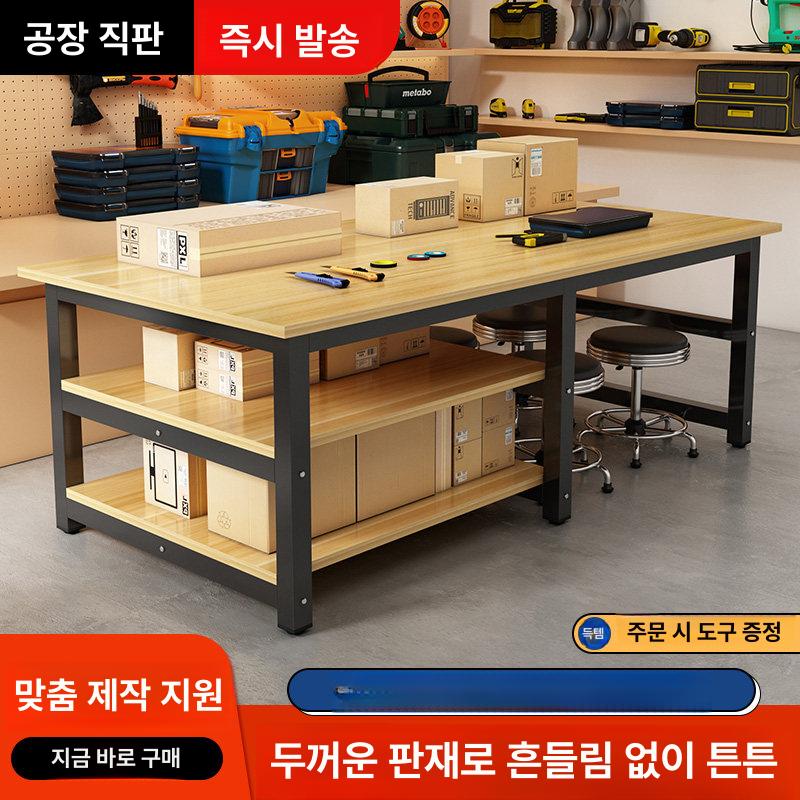 철재 목재 작업테이블 다기능 포장대 산업용 2단 높이조절 작업대 책상 - 상세 이미지 2