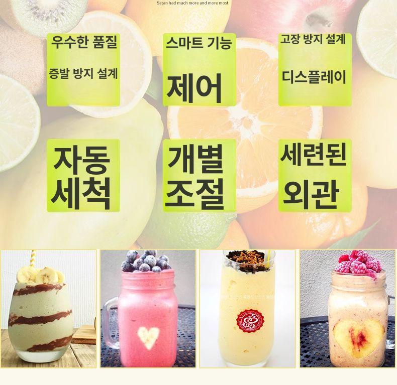 음료냉각기 슬러시기계 주스기 업소용 음료 디스펜서 슬러쉬 얼음 더블 냉각기 식혜 호텔 - 상세 이미지 3