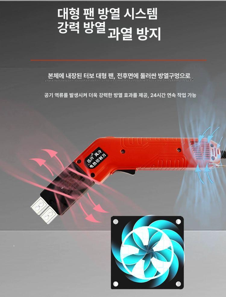 원단 열재단기 커팅기 스티로폼 절단 자르기 곡선형 전기칼 인두칼 열선칼 칼날 - 상세 이미지 3