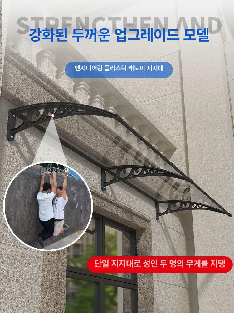 베란다 물받이 방충망 창틀 고정장치 잠금장치 샷시 비닐 창문틀 틈새막이 우레탄 - 상세 이미지 3