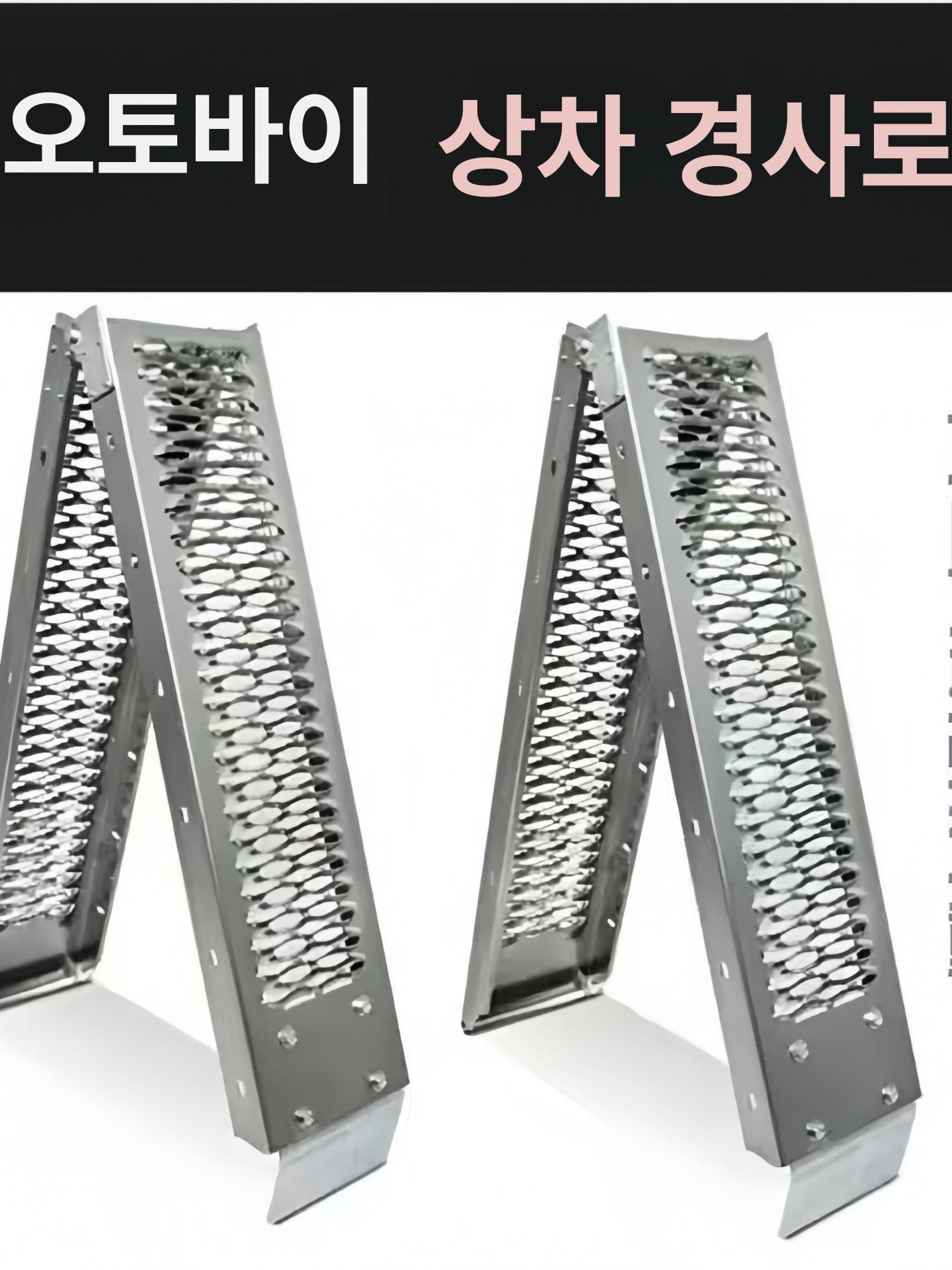 사다리 경사판 이동식 차량 안전 운송 자동차 트레일러 트럭 자전거 휠체어 계단 오토바이 - 상세 이미지 2