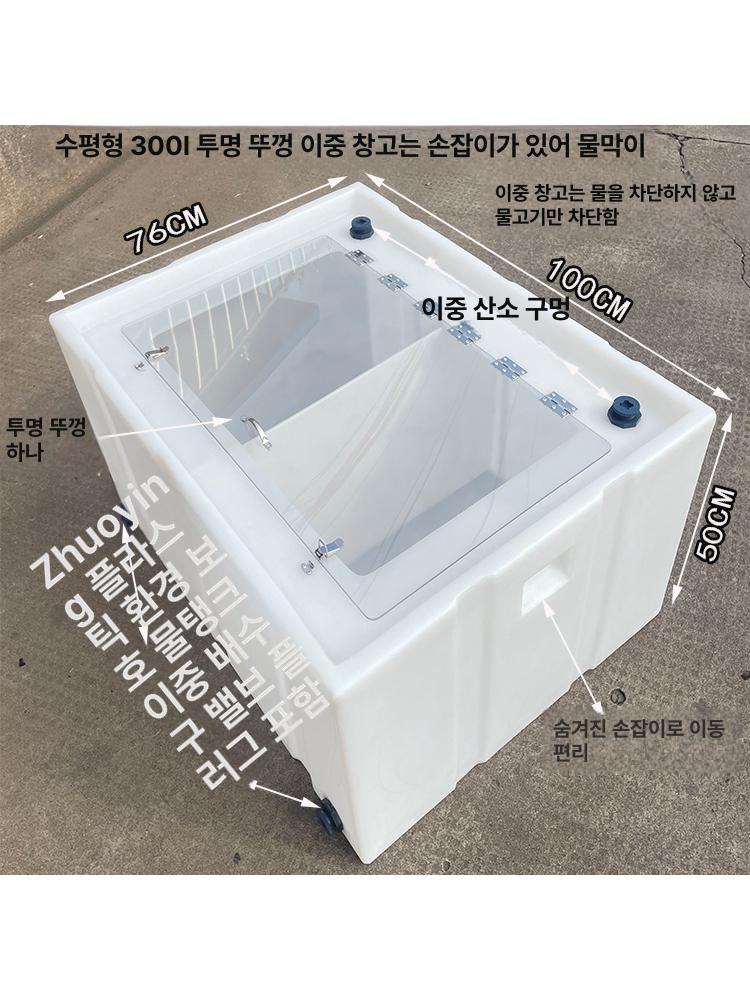 어항 수족관 플라스틱 아크릴 세트 거북이수족관 거북이 아크릴어항 대형 거북이어항 투명 이미지 6