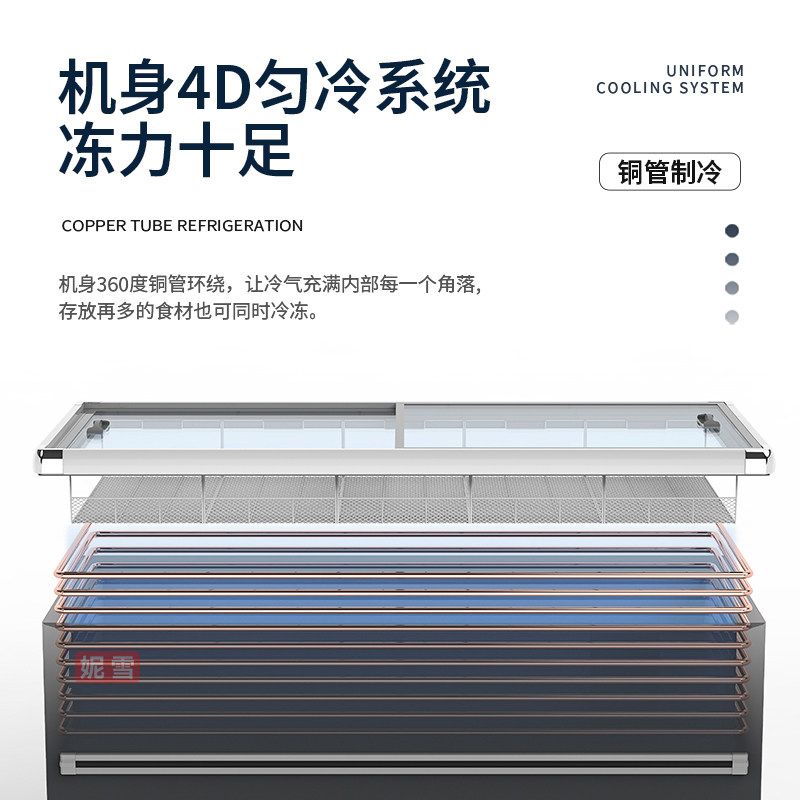 냉동고 업소용 영업용 냉장고 진열 식품 신선 고기 케이쓰리 냉동평대 편의점 디저트 - 상세 이미지 5