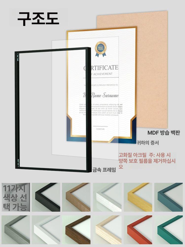 인증서액자 졸업장 상장 케이스 골드 알루미늄 자격증 허가증 보관 디스플레이 - 상세 이미지 5