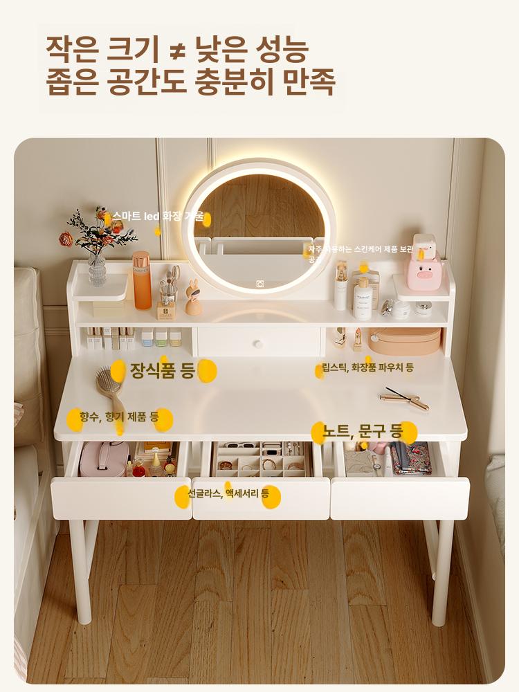 발광 화장대 서랍 입식 메이크업 정리 콘솔 싱글 원목 수납 세트 탁상 - 상세 이미지 5
