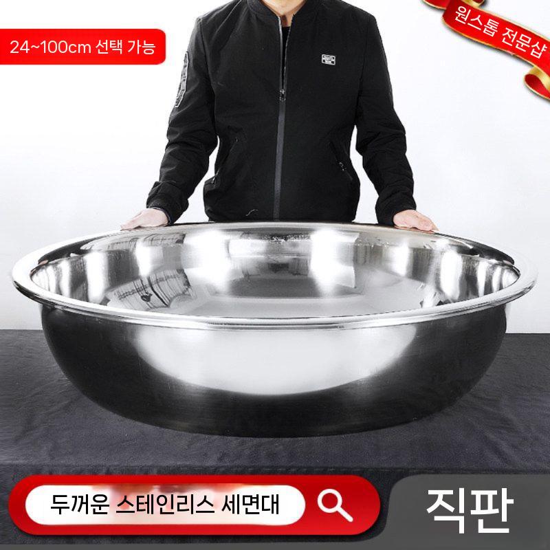 볼 대형다라이 업소용 스테인레스 스텐다라 대형 특대형 믹싱볼 김치 식당 김치다라이 - 상세 이미지 2
