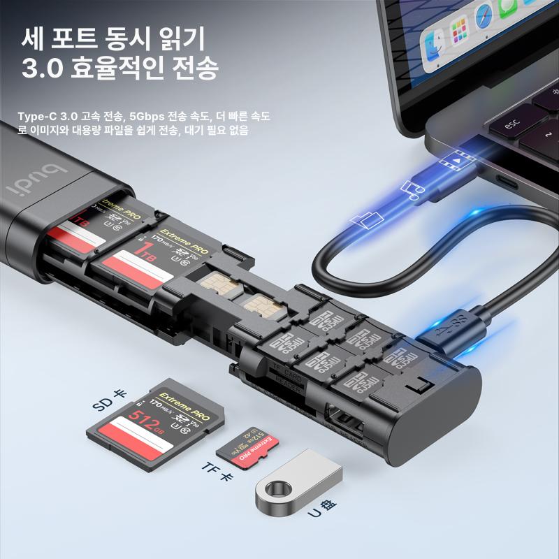 저장 sd카드보관 리더기 상자 케이스 여행용 보관함 멀티 홀더 메모리카드 수납 - 상세 이미지 2