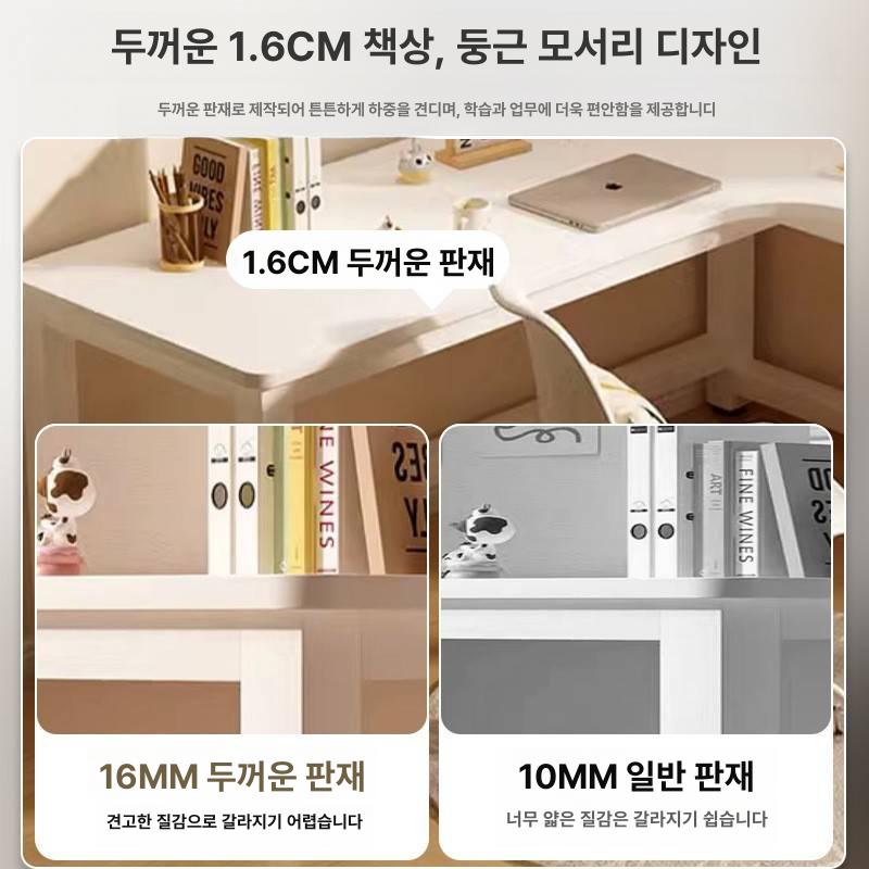 L자형 ㄱ책상 학생 공간활용 컴퓨터 기역자 코너형 사무용 ㄱ자책상 좌측 기억자책상 - 상세 이미지 5